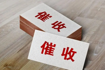 私人借款逾期未还如何应对